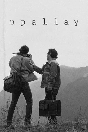 Постер: Upallay