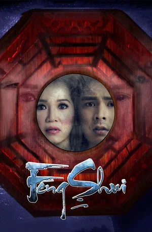 Постер: Feng Shui 2