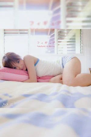 Постер: Takahashi Ai ~Figure~