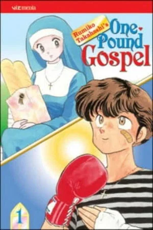 Постер: One Pound Gospel