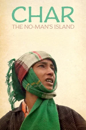 Постер: Char... the No Man's Island