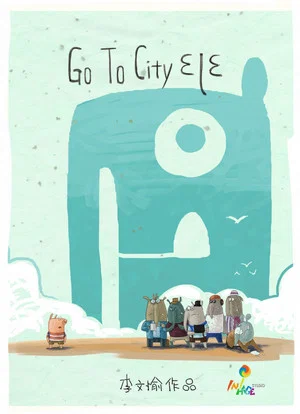 Постер: Go to City Ele