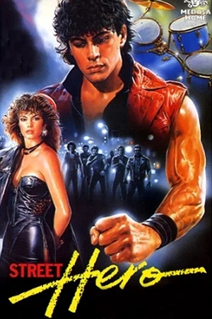 Постер: Street Hero