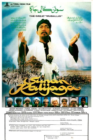 Постер: Sunan Kalijaga