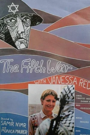 Постер: The Fifth War