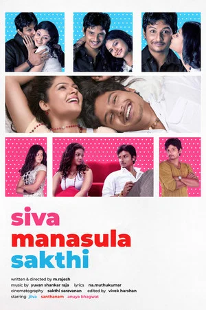 Постер: Siva Manasula Sakthi