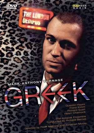Постер: Greek