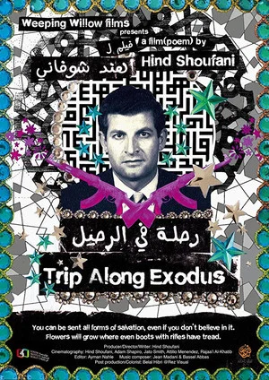 Постер: Trip Along Exodus