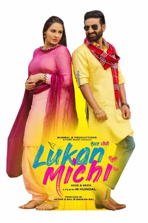 Постер: Lukan Michi