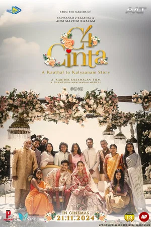 Постер: C4 Cinta