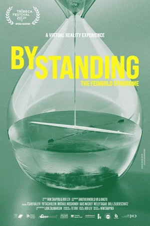Постер: Bystanding: The Feingold Syndrome