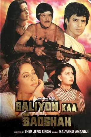 Постер: Galiyon Ka Badshah