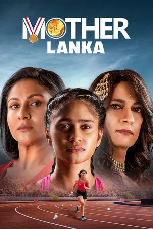 Постер: Mother Lanka