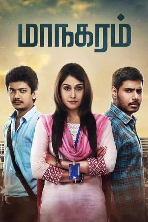 Постер: Maanagaram