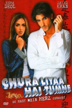 Постер: Chura Liyaa Hai Tumne