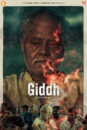 Постер: Giddh: The Scavenger