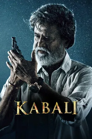 Постер: Kabali