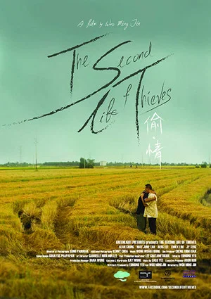 Постер: The Second Life of Thieves