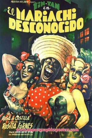 Постер: El mariachi desconocido