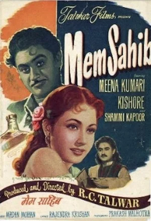 Постер: Mem Sahib