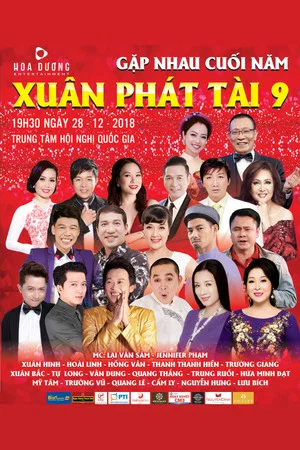 Постер: Xuân Phát Tài 9