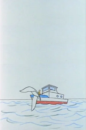 Постер: Ocean