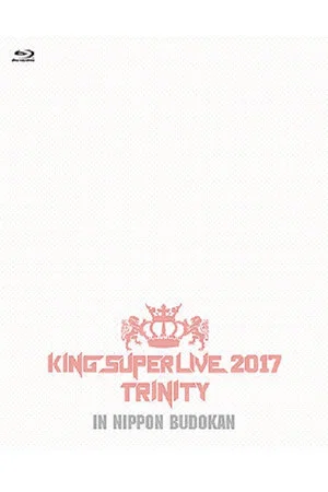 Постер: King Super Live 2017 Trinity