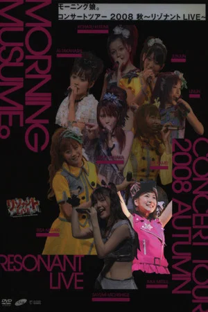 Постер: Morning Musume. 2008 Autumn Solo Mitsui Aika ~Resonant LIVE~