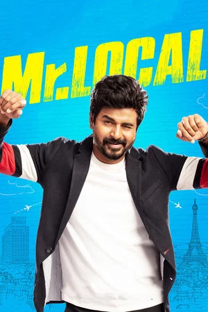 Постер: Mr. Local