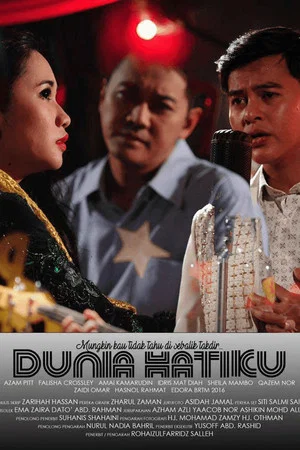 Постер: Dunia Hatiku