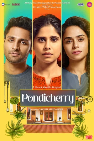 Постер: Pondicherry
