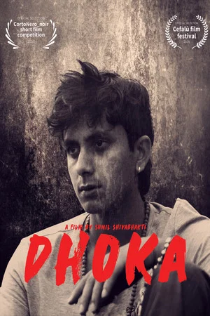 Постер: Dhoka