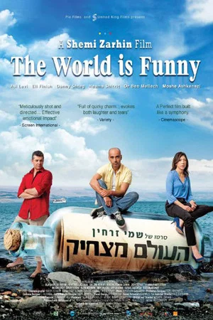 Постер: The World Is Funny