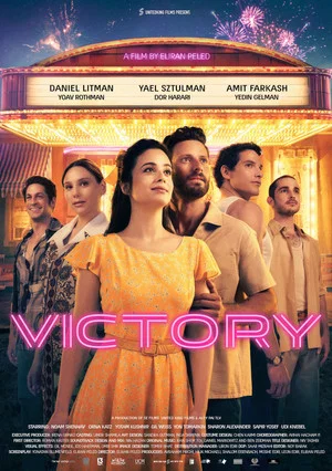 Постер: Victory