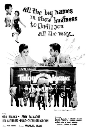 Постер: Tuloy ang Ligaya