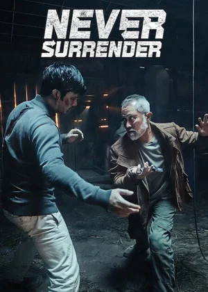 Постер: Never Surrender