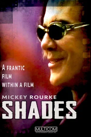 Постер: Shades