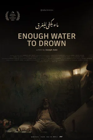 Постер: Enough Water to Drown