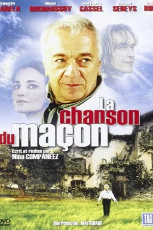 Постер: La Chanson du maçon