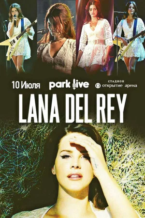 Постер: Lana Del Rey park live Moscow