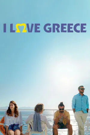 Постер: I Love Greece