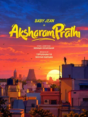 Постер: Aksharam Prathi