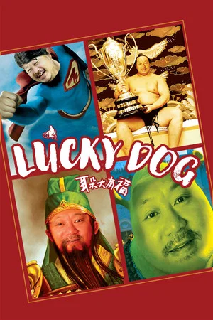 Постер: Lucky Dog