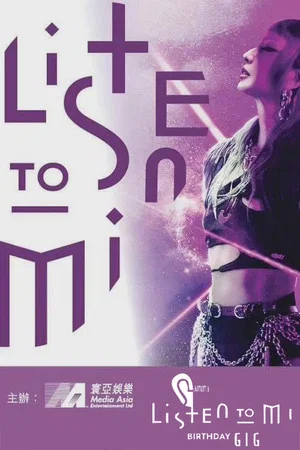 Постер: 郑秀文 -Listen to Mi Birthday Gig- 音乐会