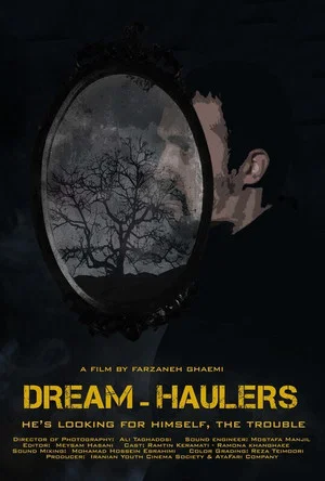 Постер: Dream Haulers