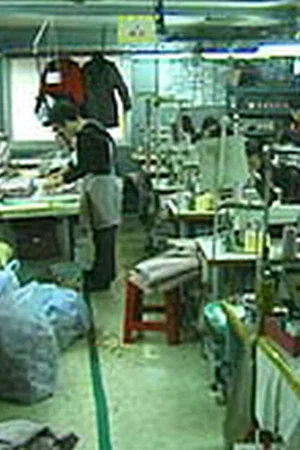 Постер: Another World We Are Making: Haengdang-Dong People 2