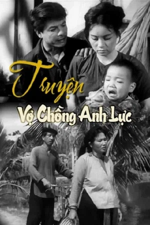 Постер: The Story of Mr. Lực and His Wife