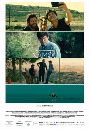Постер: Xamou