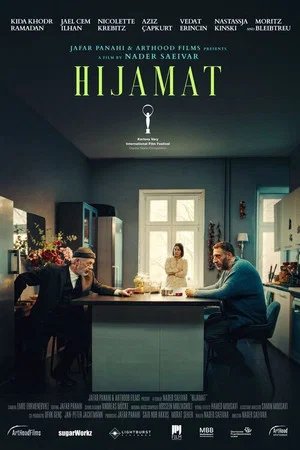 Постер: Hijamat