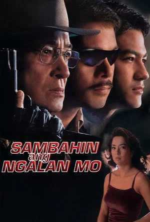 Постер: Sambahin ang Ngalan mo